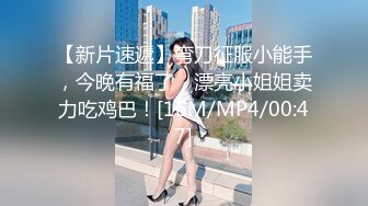 [MP4]STP28763 纹身外围御姐，一进来推到隔着黑丝摸穴，跪地深喉插嘴，开档丝袜爆操骚逼 VIP0600