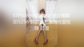 风骚熟女带闺蜜的骚女儿跟大哥一起玩双飞，全程露脸激情啪啪