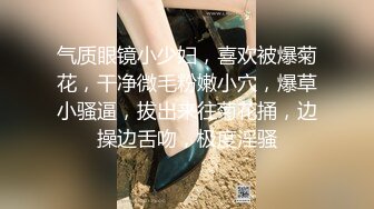 大战性感风骚少妇