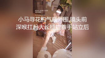 【新片速遞】【性爱泄密㊙️重磅极品】二次元黑丝小姐姐开房偷情富二代姐夫 做爱时还接姐姐电话 声音超嗲 对话超刺激 高清720P版 [1130M/MP4/53:15]