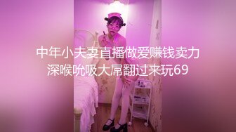 ❤️楚楚动人花季少女❤️露脸特别版cos瑶遇见神鹿中出加潮喷，大长腿骨感美 叫起来还是个小夹子，外表纯洁可爱！