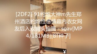 ★☆极品流出☆★核弹！G奶御姐【喜宝】，知性美御姐，眼镜戴上立刻有味儿了，黑丝性爱，骚气已经溢出了屏幕，真屌！ (4)