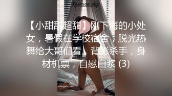 [MP4/1.6G]清純美少女被學長騙回家穿性感白絲掰玩粉穴側入啪啪／生猛小夥約大奶美少婦開房各種體位激勵抽插內射等 720p