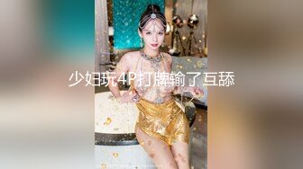 Al&mdash;坎蒂丝&middot;史汪尼普 肉棒爱不释手