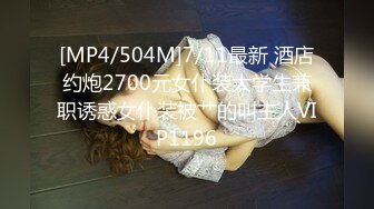 [MP4/1370M]12/1最新 网红步行街奶茶店女厕全景偷拍几个大号的眼镜美眉VIP1196