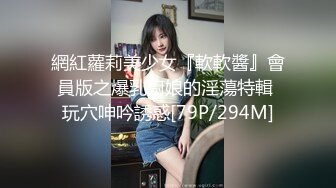 潮汕闷骚良家