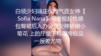 [MP4]干女神美乳翘臀高颜值一对大白兔又圆又挺后入啪啪乳浪翻滚