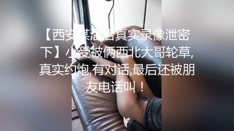 Mosaic 学长带学弟找Amy破处男手把手教授性爱技巧