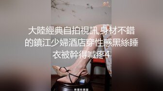 小少妇大早上起来就开始了自慰道具插穴，不停的刺激阴蒂淫水不止再和小鲜肉男友啪啪做爱