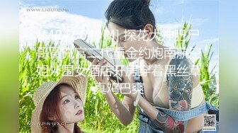 女神场，回归后专攻高颜值，清纯甜美