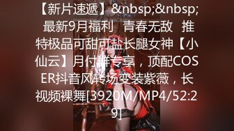 [MP4]STP31060 国产AV 麻豆传媒 MPG0053 这辈子只能抓我的胸部 沈娜娜 VIP0600