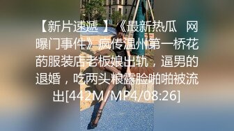 【狮子座】泡良大神SVIP新作，反差学妹，一边后入，一边让她和男朋友语音，超刺激