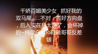 東北翹挺爆乳禦姐人妻酒店偷情私會情人啪啪打炮 互舔愛撫纏綿騎乘後入嘗試各種體位 高潮吃精口爆 超清4K原版無水印