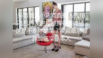 大一母狗 无套后入 黑丝美腿