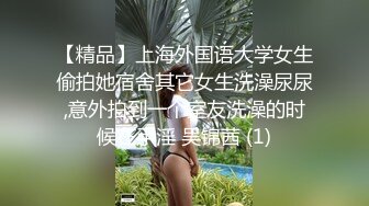 RAS196 皇家华人 安慰渣男弟弟的女友 王以欣