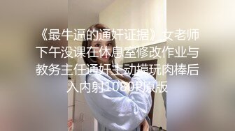 狂操看似清纯的风骚女友，饥渴女友，反差十足