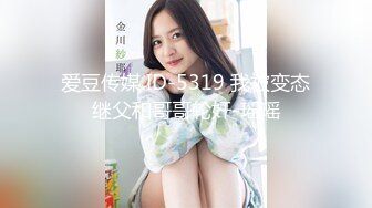 清晨后入妹子，这身材一览无余