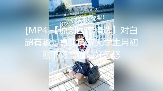 中日对抗EP3.节目篇.深名美惠.巨乳御姐淫荡口交.麻豆传媒映画原创伙伴兔子先生