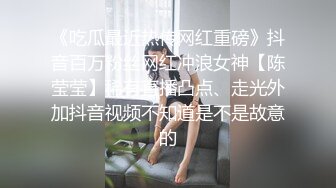 性感粉色长裙少妇啪啪，连体开档丝袜舔弄口交抽插猛操