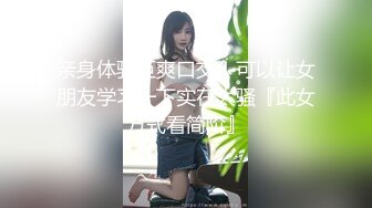 【完整下集】林先生第四部 约炮憨憨黑皮体育生 大男孩第一次被无套操尿