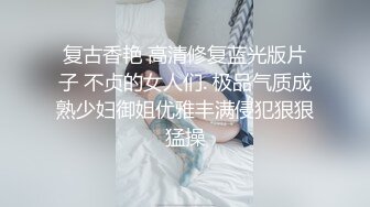 色情主播 骚骚的荡妇 (2)