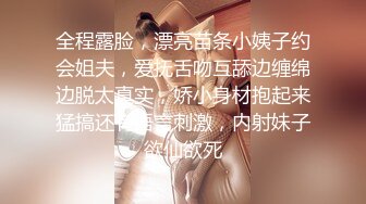 【重金购买OnlyFans福利资源】▶▶极品网红国产福利姬ღ下面有跟棒棒糖ღ〈NO (9)