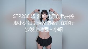 [MP4/ 296M] 熟女妈妈 我坐在上面干一炮好不好 啊啊 舒服爽宝贝 妈妈看到儿子的大鸡吧笑的多开心