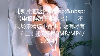 [MP4/ 847M] 女神高订 肌肉博主男神阿森酒店真实约炮反差御姐自拍