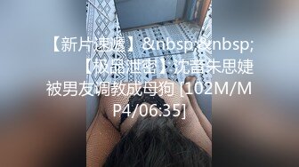 [MP4]刚毕业美女大学生娜娜做服装兼职模特被摄影师猥亵 强制内射