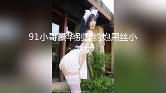 国产AV 蜜桃影像传媒 PMX048 误入歧途的女大生 白星雨