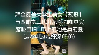 [MP4]骚气少妇驾车户外桥下自慰勾引环卫大爷摸屁股 再回车上后座跳蛋震动逼逼 很是诱惑喜欢不要错过