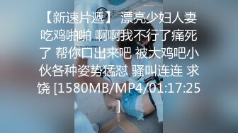 《极品反差淫妻私拍》模特身材一字马极品娇妻【性爱猫】订阅，各种黄色剧情大片，户外群P乱伦勾引，都是高质量值得欣赏 (9)