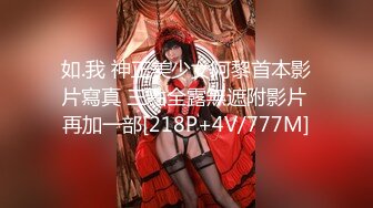 JVID巨R模特 乐乐 电梯S魔强J剧情 反差婊从F抗到享受