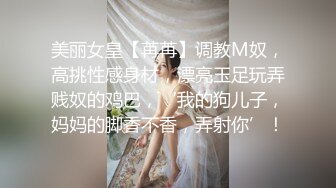 【全網首發】⚫️⚫️⚫️【絕版重磅分享】維拉頂格超大尺度私定，極品身材女神【小兮】情趣裝全裸勁曲熱舞挑逗，高清全景視覺盛宴 (2)