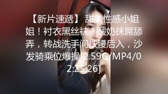 91约约哥第23期-番号JM23：骚逼极品黑丝高跟空姐（上集） -1080P高清完整版