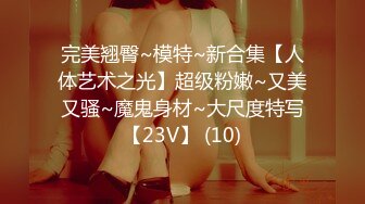 【無碼】FC2-PPV 988177 色白清楚Ｓ級美少女最強３Ｐ連続で生中出し