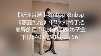 最新厕所偷窥短裙短发眼镜美女嘘嘘