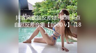 ✅重磅福利✅✅复刻版名人卡戴娜OF顶级身材巨乳女神【阿多拉】私拍视图全套，尤物般的身体紫薇被大肉棒征服 (9)