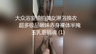 [MP4]第二场 特写小萝莉骚穴 捆绑式后入 高抬腿抠穴暴插 花样多手段高不可错过