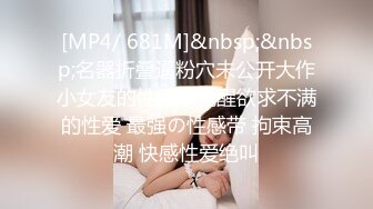 MD119新人女优初登场天然呆萌轻熟女-林亦涵