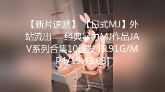 【超爽剧情系列】校园女神面试被2猛男3P 大屌大力抽插爆操极品嫩妞 说好不内射的最后没控制住