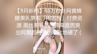 KTV里的美女啤酒喝多了 这泡尿拉了好长时间