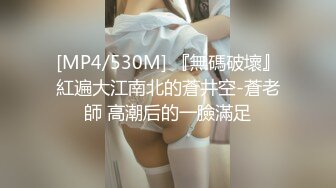 《硬核✿精品》P站网红NTR绿帽男喜欢自己媳妇被别人干极品白嫩媚黑娇妻被驴屌各种花式爆肏现实版美女与野兽