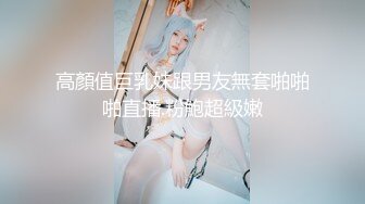 [MP4/ 1.07G] 十九小姐姐白嫩美乳性感黑丝啪啪大秀，跪着深喉交骑乘自己动