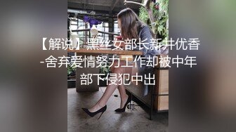 风骚少妇穿着情趣内衣在酒店等着她的炮友到来并记录她的约炮经历