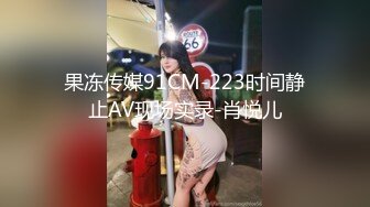 【新片速遞】 韵味十足的轻熟女，长得不错被猥琐大叔道具自慰插穴，后入打桩，快速打桩内射，打扫战场[258M/MP4/22:30]