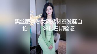 小书生探花】新人嫖妓，小伙约操大奶子小姐姐，肤白人骚态度极佳，彷佛是来享受