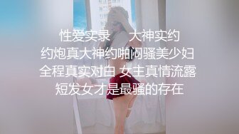 极品美眉约炮