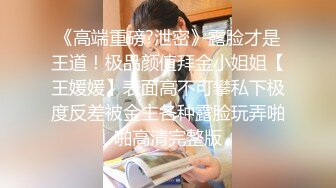 云盘高质露脸，贵州良家少妇【任蕾】婚内出轨，与情人大玩性爱自拍，啪啪道具紫薇吹箫毒龙口活一绝 (10)