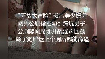 核弹新瓜最新泄密流出❤️极品警花张津瑜和吕总啪啪不雅视频高清原版 (5)